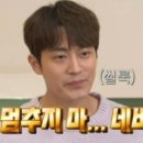 나정순할매쭈꾸미 이미지