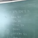 망경초등학교 이미지