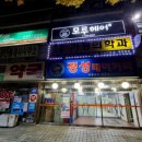 경성 노래연습장 이미지
