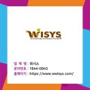 비인목공
