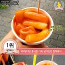 학교앞간식 이미지