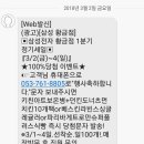 파리바게뜨황금점 이미지