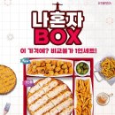 오구(59)피자
