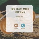 이름궁합 잘 맞으면, 이름궁합 맞춰야 하는 이유 알아봐요. 예명 사례 상담 후기