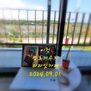 티타임 성호호수점