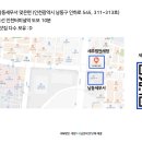 세무법인세방 Daum카페