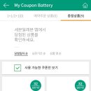 아하패션몰