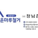 정자천로 이미지