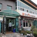 금호식육식당 이미지