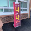 광양하이텍고등학교 이미지