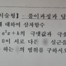 원광여자고등학교 이미지