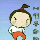 사오정