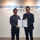 마케팅피플 이미지