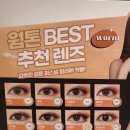 오렌즈현대아울렛대전점 이미지