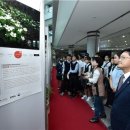 한국특산