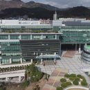 문현2동 행정복지센터 이미지