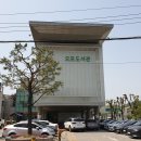 오포작은도서관 이미지