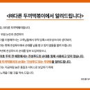 (주)진성푸드