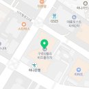 노무사사무소청송