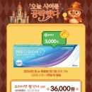 으뜸50안경 상암DMC점 이미지