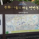 이중섭문화마을 이미지
