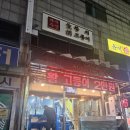 제주수산생참치활고등어