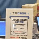 씨유 청량리한양수자인점 | 청량리 맛집 다이닝원 청량리점 초밥 무한리필 뷔페 내돈내산 후기