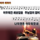 에바다 - 안산시 상록구 오목로6길 13 | 에바다