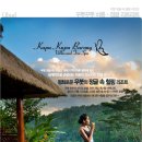 호텔정글(jungle) 이미지