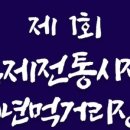 김제전통시장 이미지