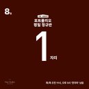 stay 화목 이미지