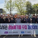 대합면 십이리체육공원 경남매일