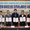 대웅바이오㈜ 이미지