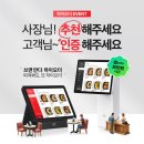 하이정보통신 네이버블로그