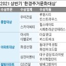 서희엔터프라이즈 이미지