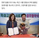 두나펫 코리아 네이버블로그
