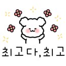 평화대성약국 이미지