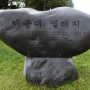 부산항과의 사연이 많은 노래들을 올립니다. 이미지