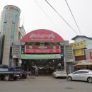 세종전통시장 이미지