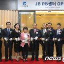 (유)종합가스상사 뉴스1