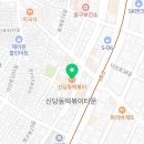 아이러브잉글리쉬영어학원