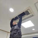 우리동네에어컨 이미지