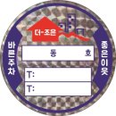 세영더조은 이미지