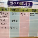 오송참치 네이버블로그