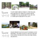 동우리버뷰 이미지