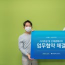 신재생에너지 스마트팜 이미지