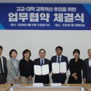 포항여자고등학교 이미지