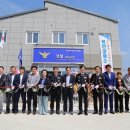 북면파출소 이미지