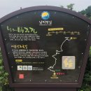 남파랑길 이미지