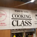 YD컴퍼니와 집밥 퉁 선생이 함께한 제2회 쿠킹클래스
